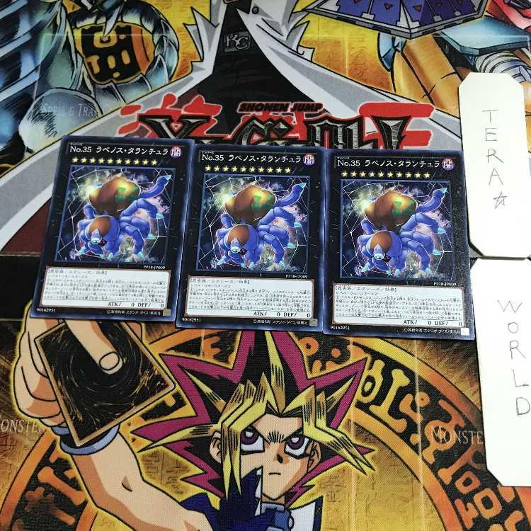 Number 35: Ravenous Tarantula PP18 1 Normal, set of 3 Tera