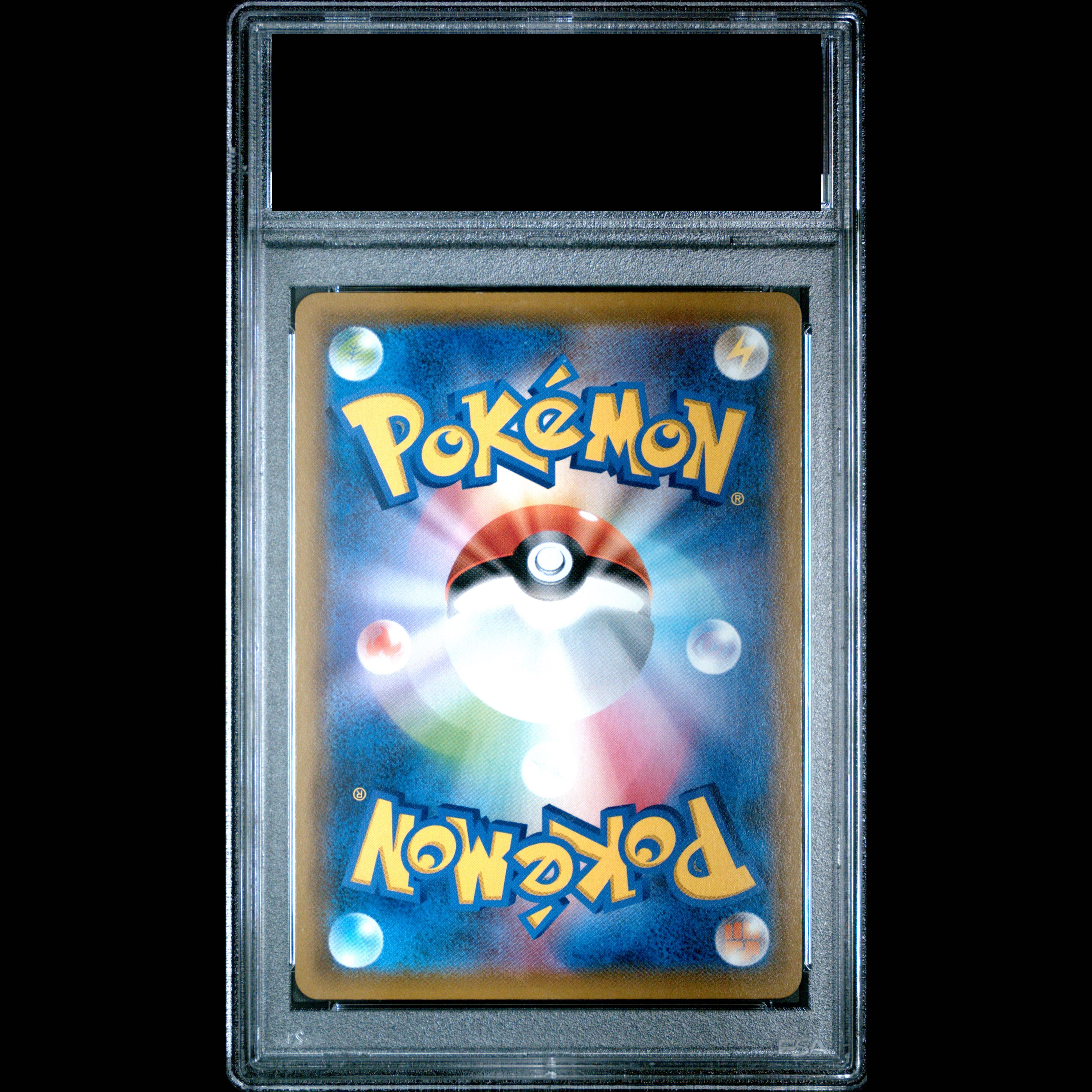 【PSA10】レシラム＆ゼクロムGX SR 064/049 1枚
