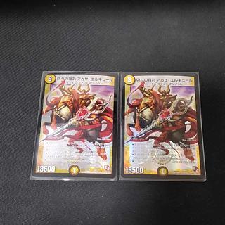アガサ・エルキュール」の激安通販 | magi アガサ・エルキュール」の激安通販 | magi
