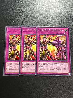 Yu-Gi-Oh Studio 3 copies Burning Knuckle, Cross Counter rare JP038