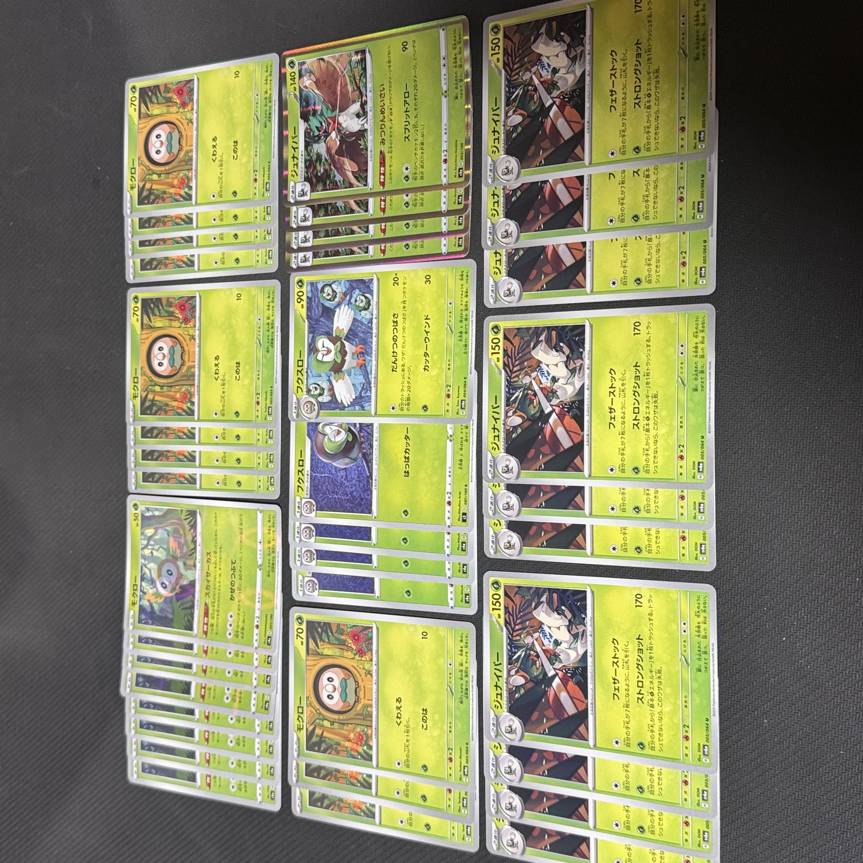 26 ポケモンカード モクロー フクスロー ジュナイパー まとめ売り 38枚 30枚