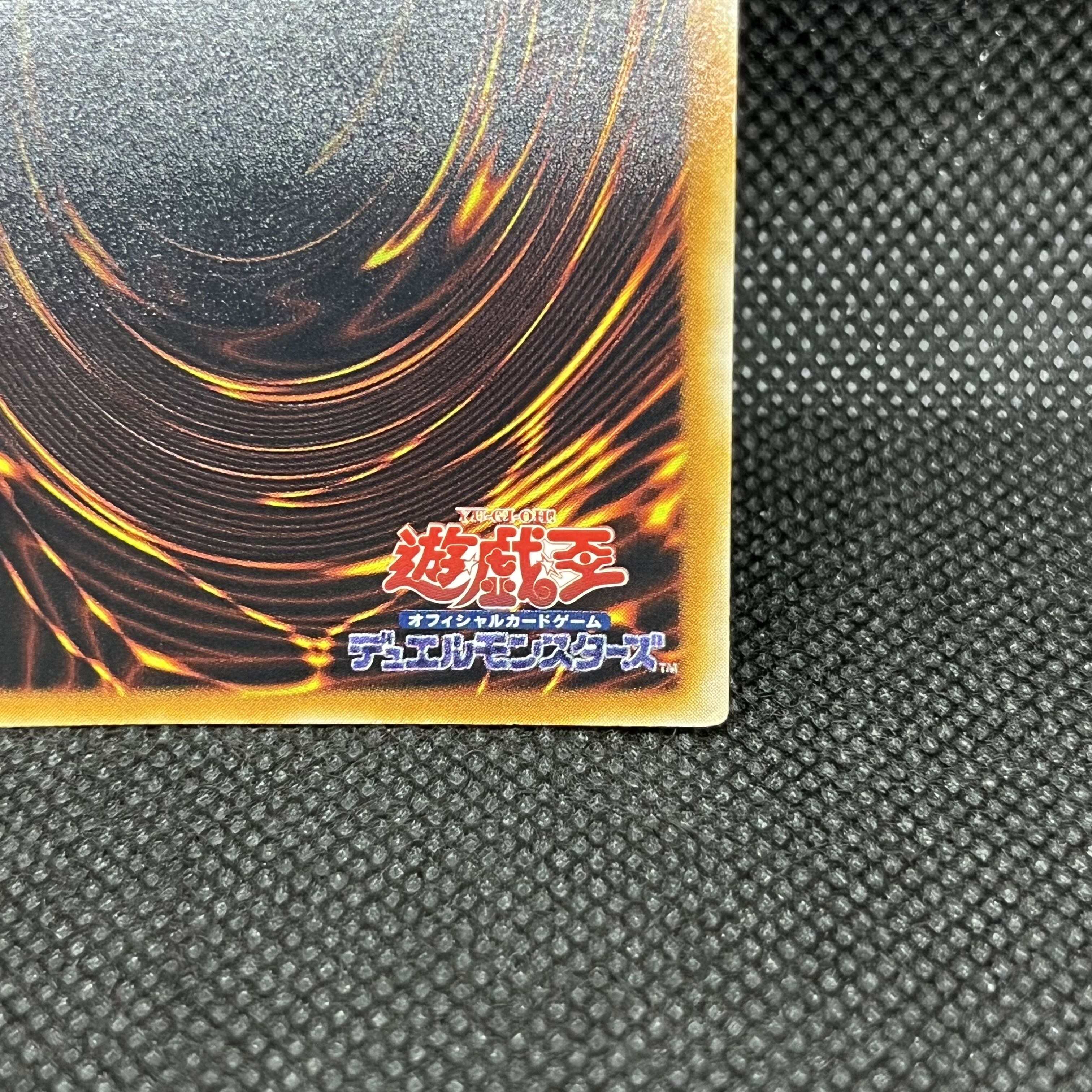 Yu-Gi-Oh E-HERO Black Neos POTD-JP033 Relief 1枚