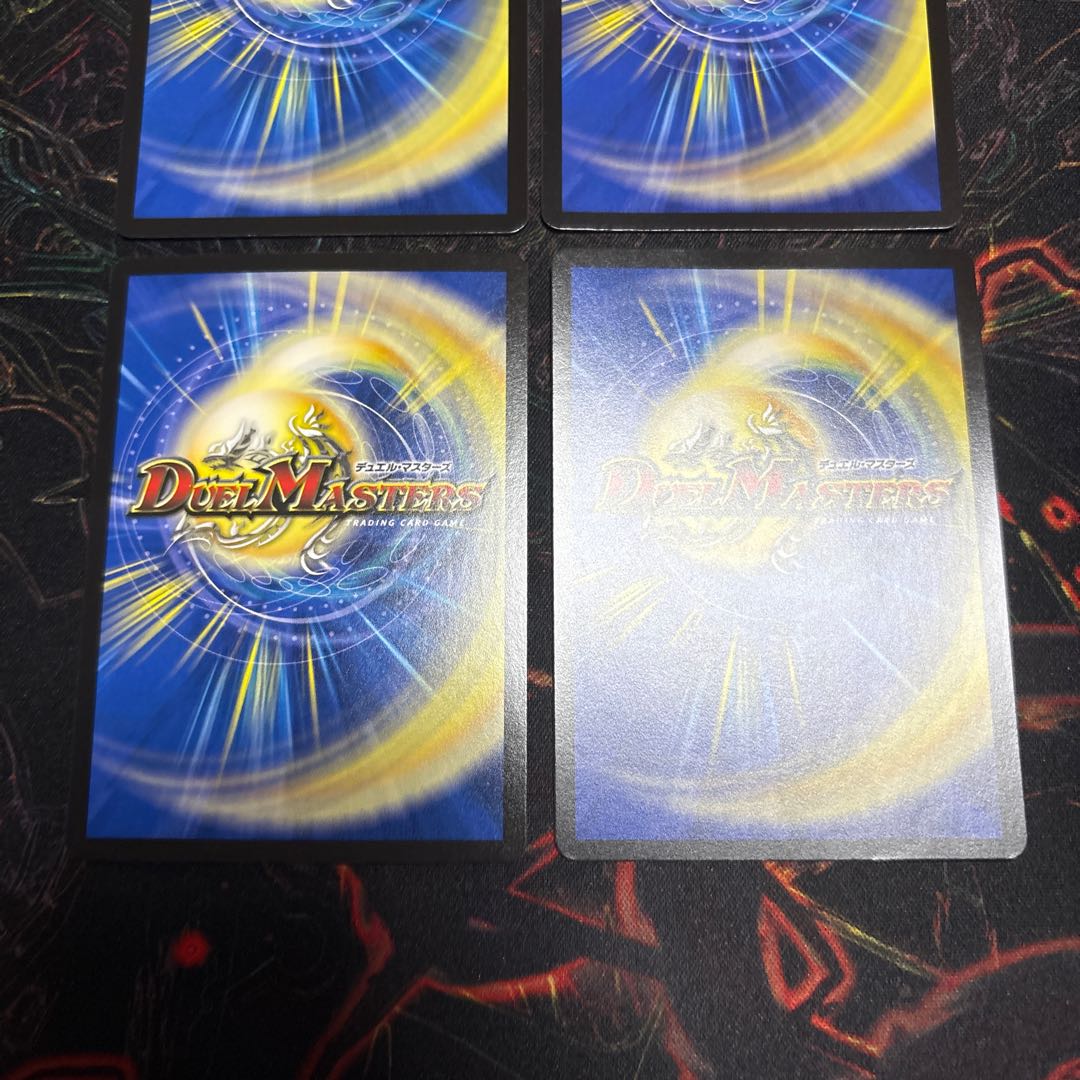 【4枚】 ペテンズ・ゲート VR 10/78 4枚