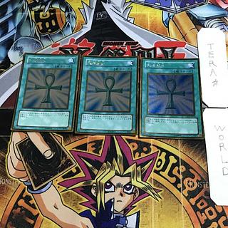 死者蘇生 GS01 3 ゴールド 3枚セット てら