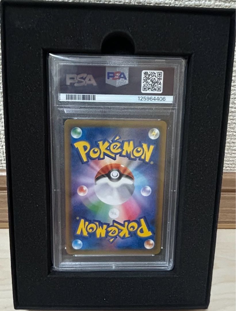 【PSA10】ゲンガー＆ミミッキュGX SR 103/095 1枚