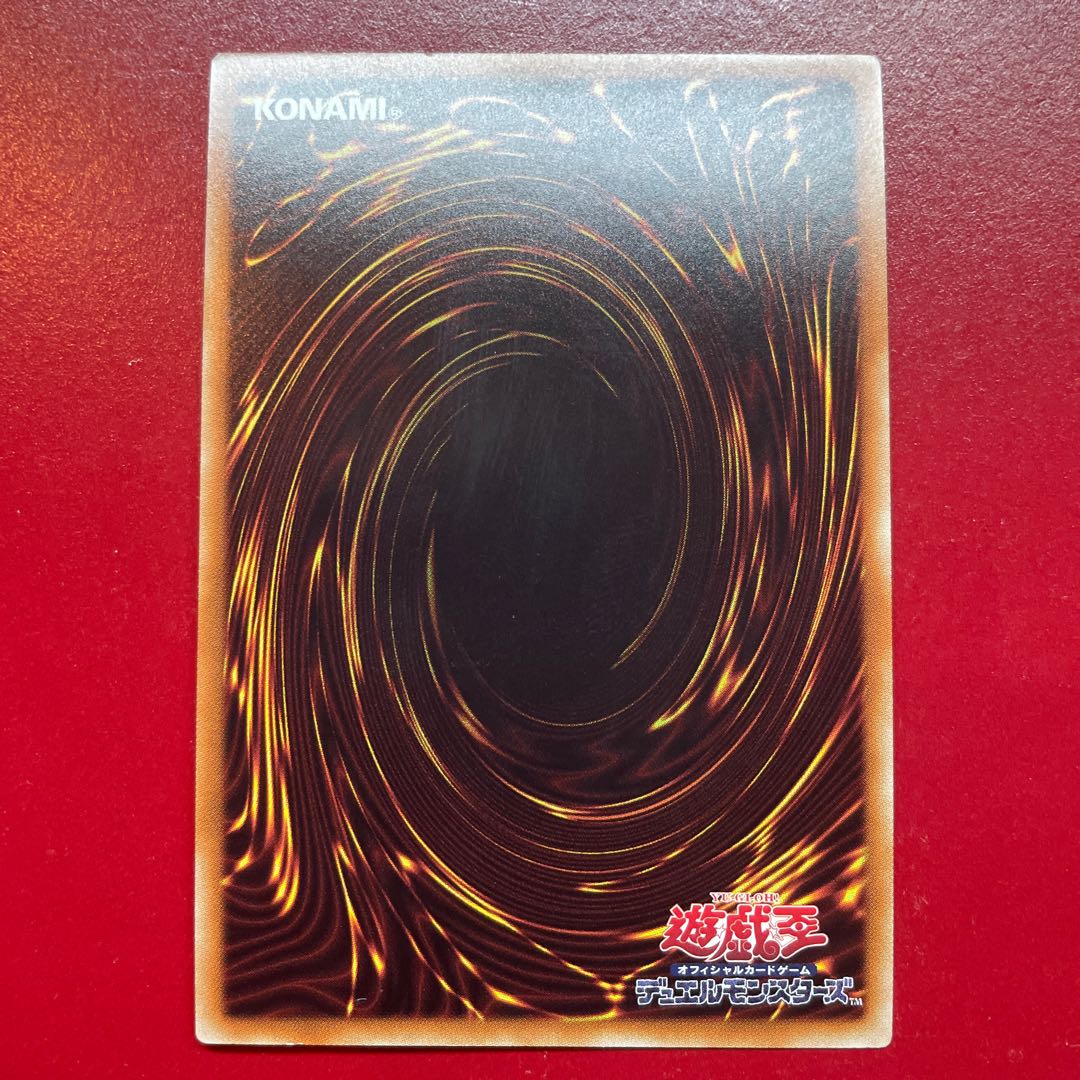 Agj. Fusion Deployment Super Rare JP071 1枚