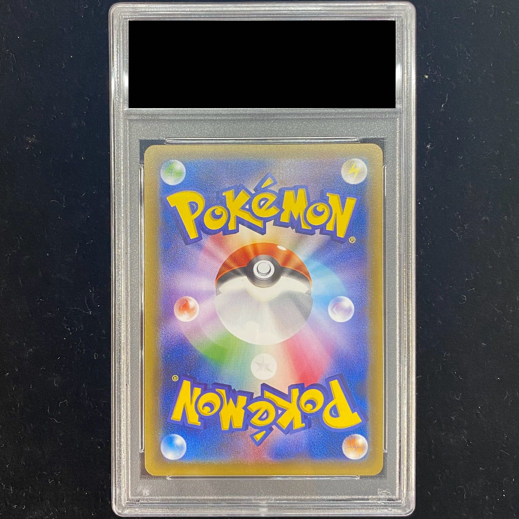 PSA10] UmbreonGX HR 069/060 1枚