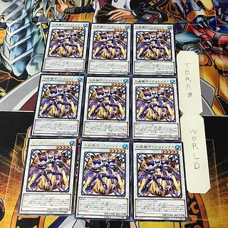 水晶機巧-アメトリクス 1 レア 9枚セット てら