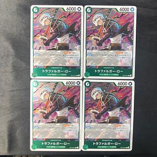 トラファルガー・ロー R OP13-031 4枚