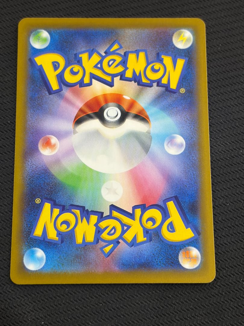 状態B ロケット団のミュウツーex SAR 237/193 1枚