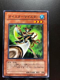 Rakurakudo] Yu-Gi-O Oyster Meister