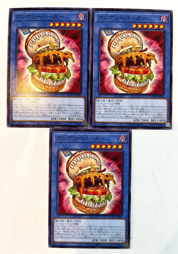Angry Burger [Normal] JP029