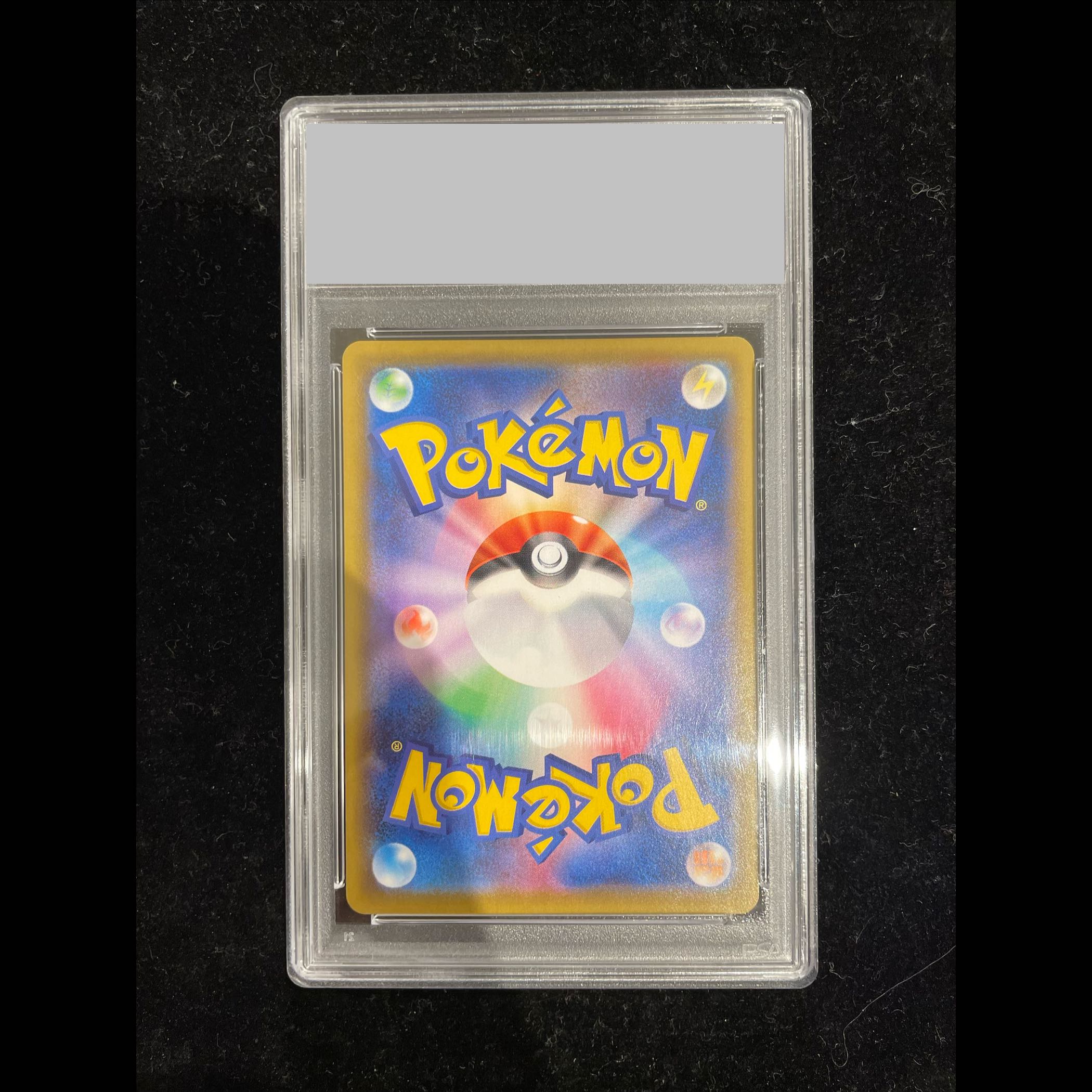 [PSA10] Gengar VMAX (SR Version) S-TD 020/019 1枚