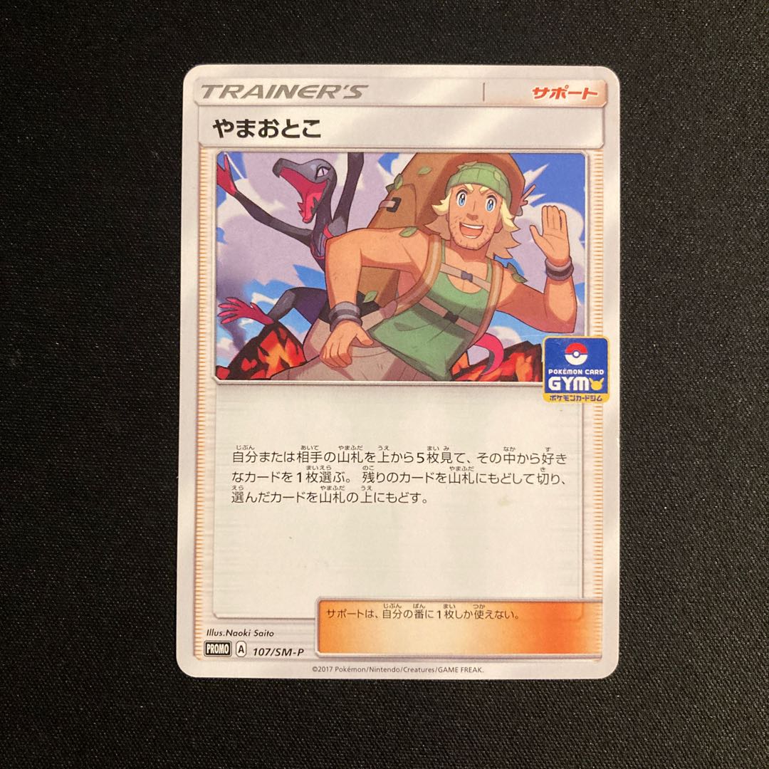 ポケモンカードゲーム シュリンク付き ポケモンカードゲーム