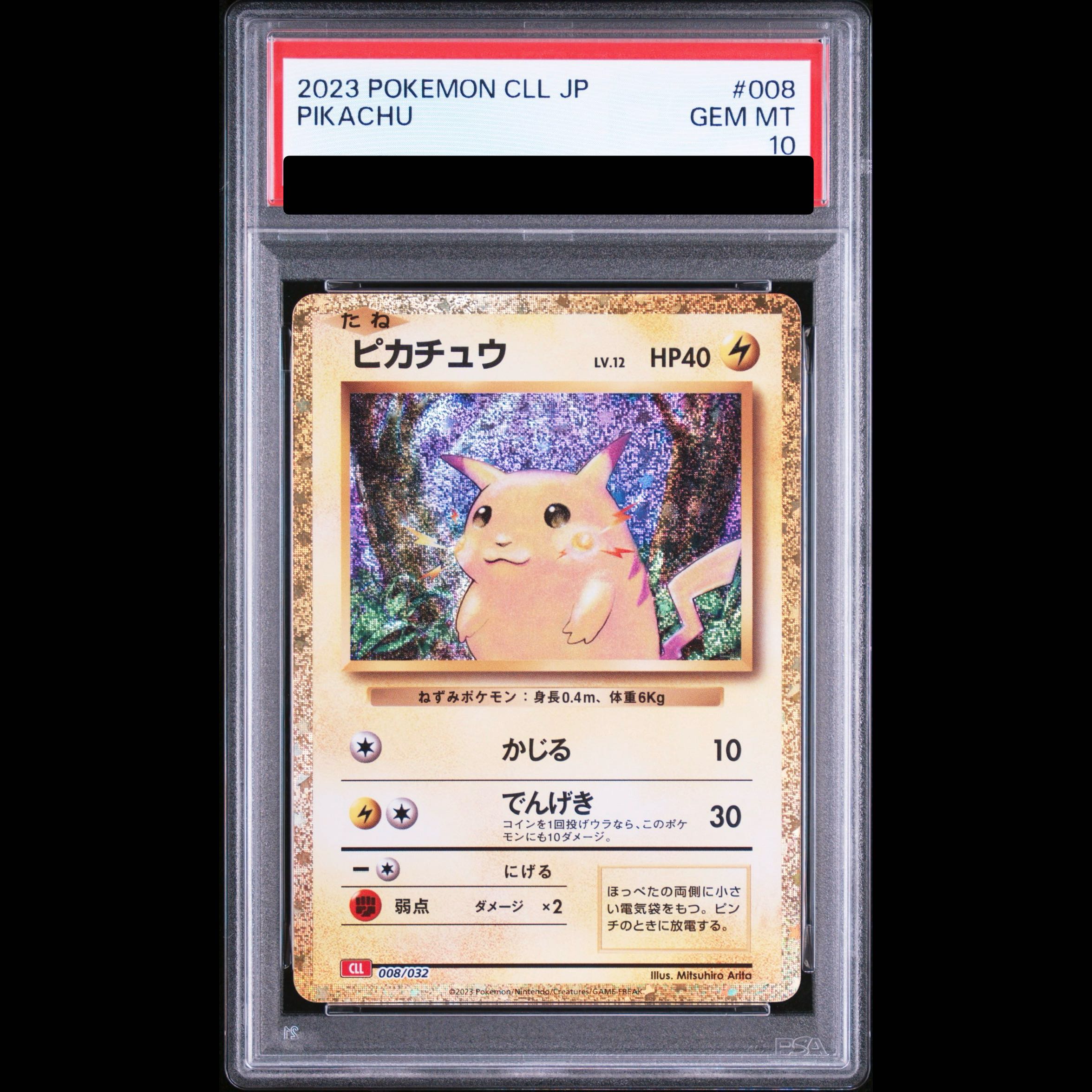 [PSA10] Pokémon Trading Card Game Classic Pikachu (CLL) PROMO CLL008/032 1枚