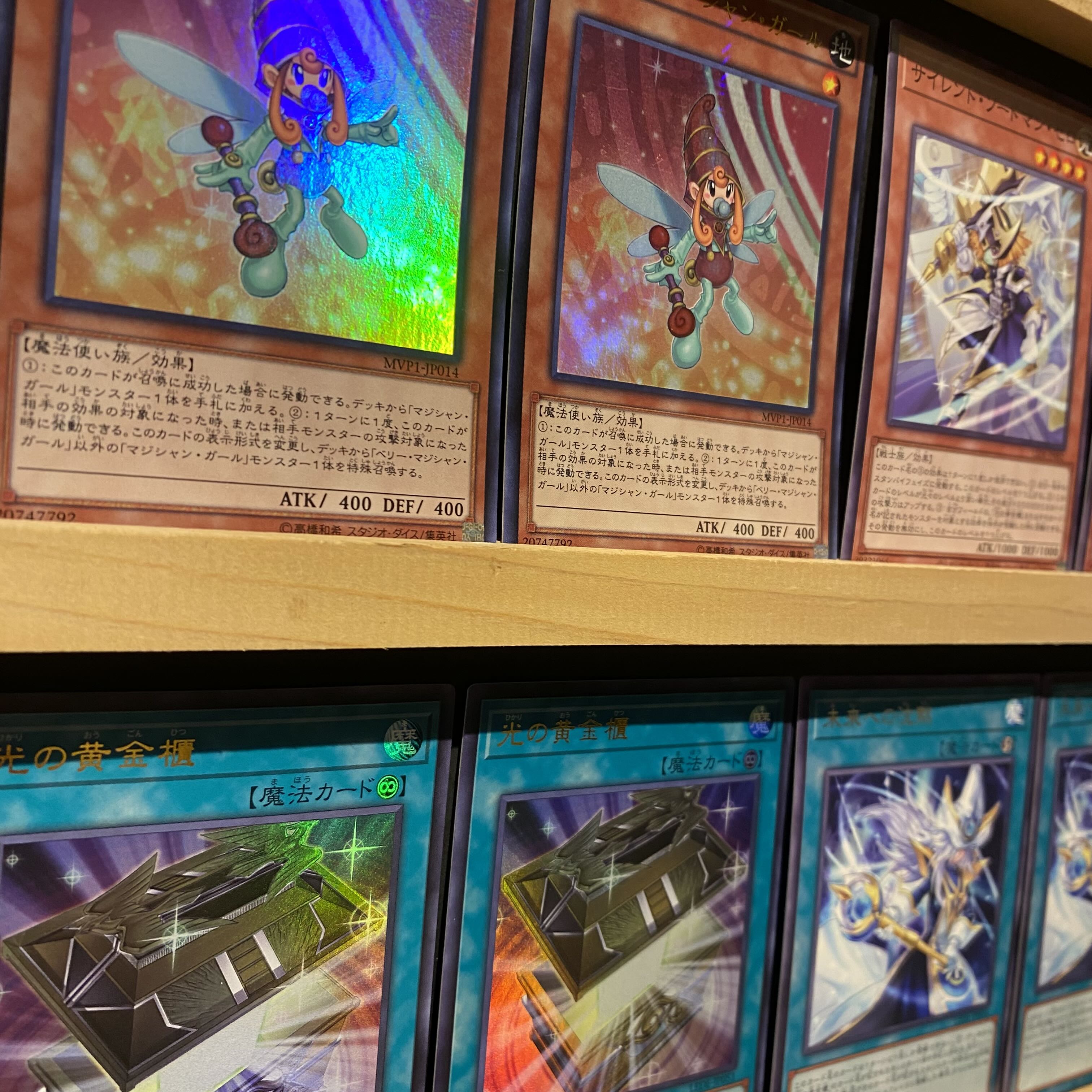 即日発送!【光の黄金櫃】デッキ 魔術師の弟子ーブラック 即日発送!【光の黄金櫃】デッキ 魔術師の弟子ーブラック
