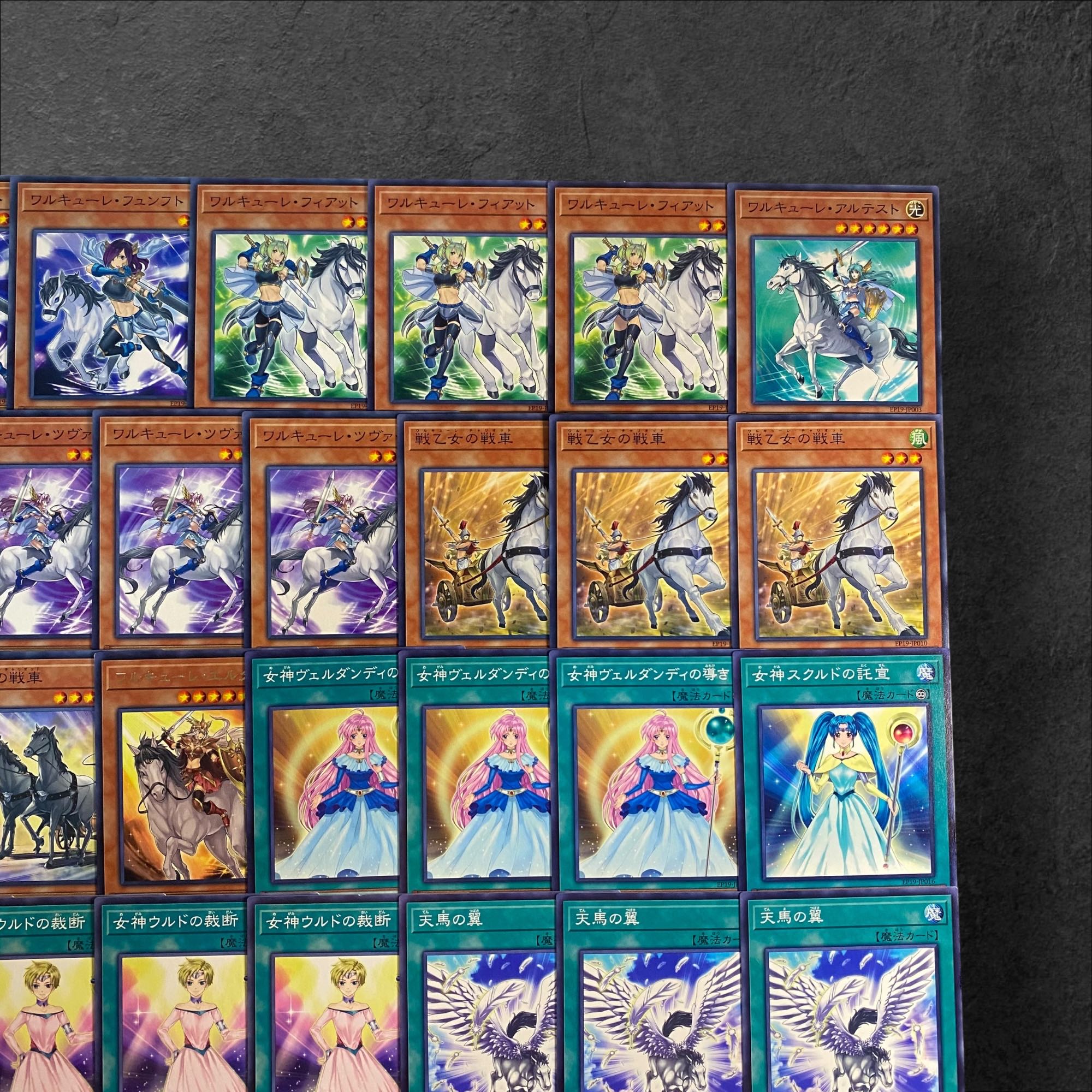 8041 [King of Games] Valkyrie〈Deck Parts〉38piece set