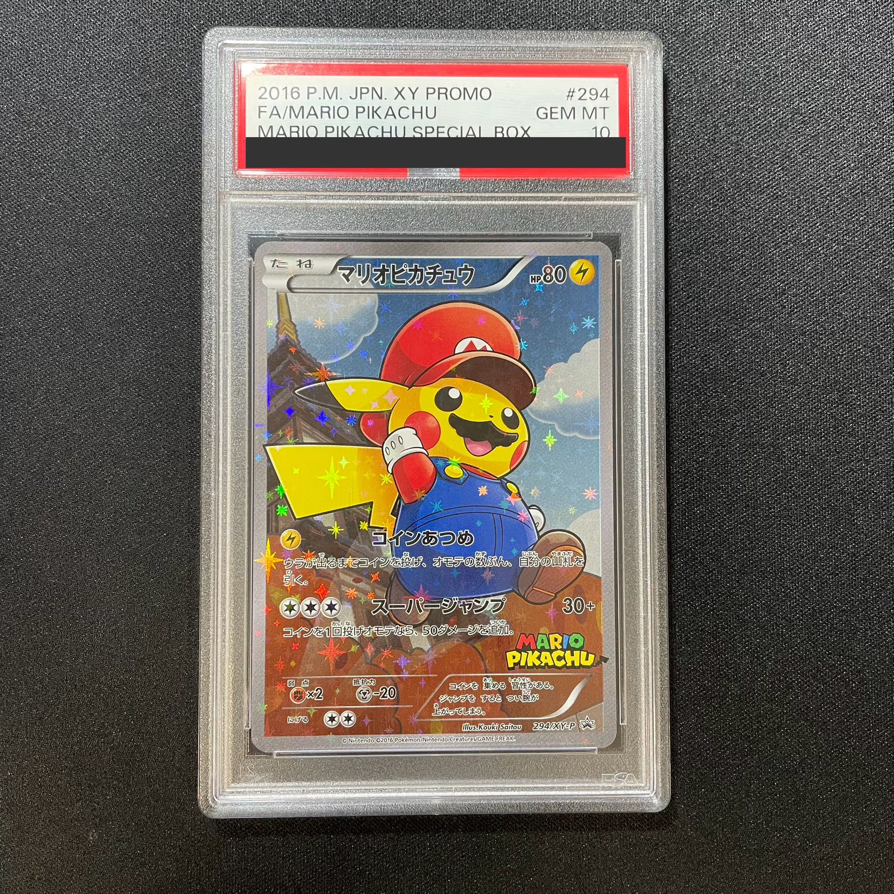 【PSA10】マリオピカチュウ PROMO 294/XY-P