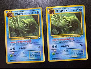 オール旧裏！激アツ！美品多数！オークションで勝取れ！！ magi秋葉原ラジオ会館店【Cardshop】 on X: 