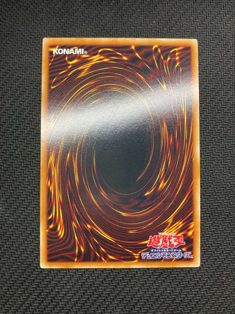 【美品級】カオスゴッデスー混沌の女神ー　レリーフ　遊戯王カード② 1枚