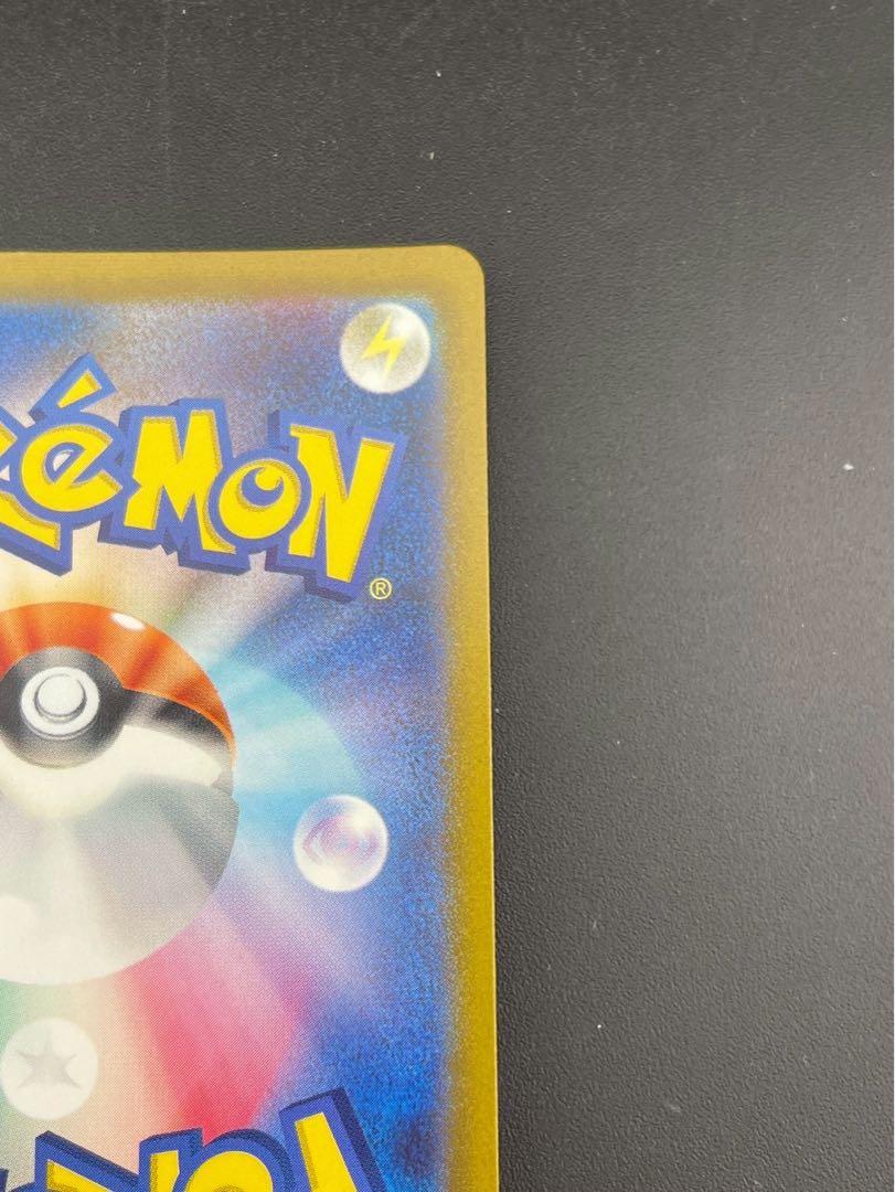 【中古品】オルティガ　sv3 130/108  SR スカーレット＆バイオレット　拡張パック　黒炎の支配者　ポケモンカード　トレカ 1枚