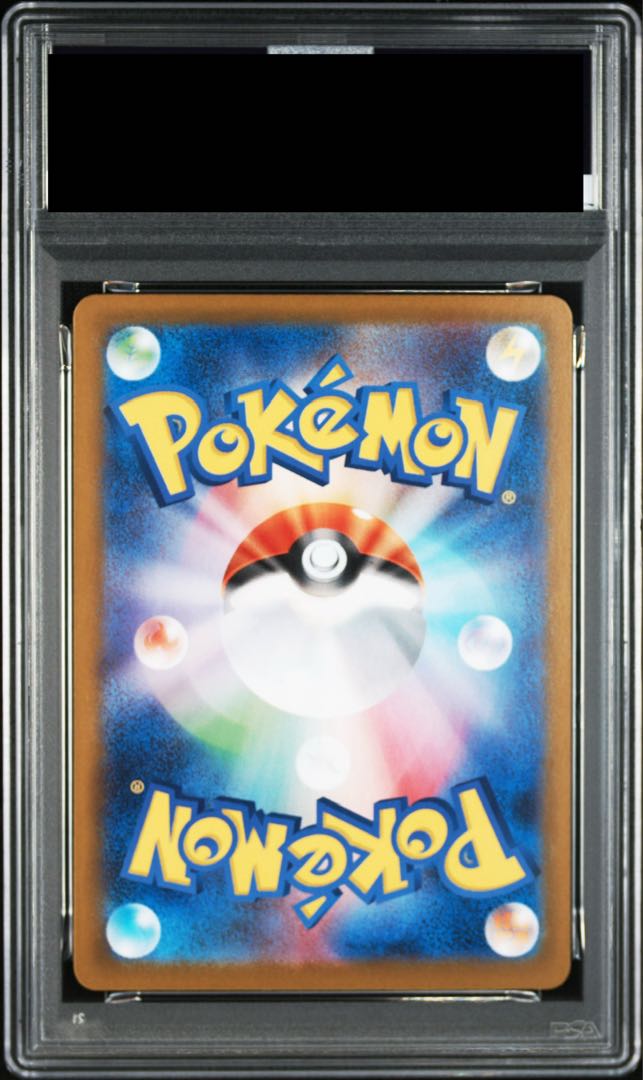 【PSA10】メガリザードンXex SAR 110/080 1枚