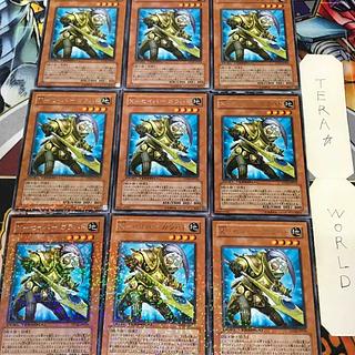 1 Duel Terminal, Effect, Set of 9, Tera. 9枚