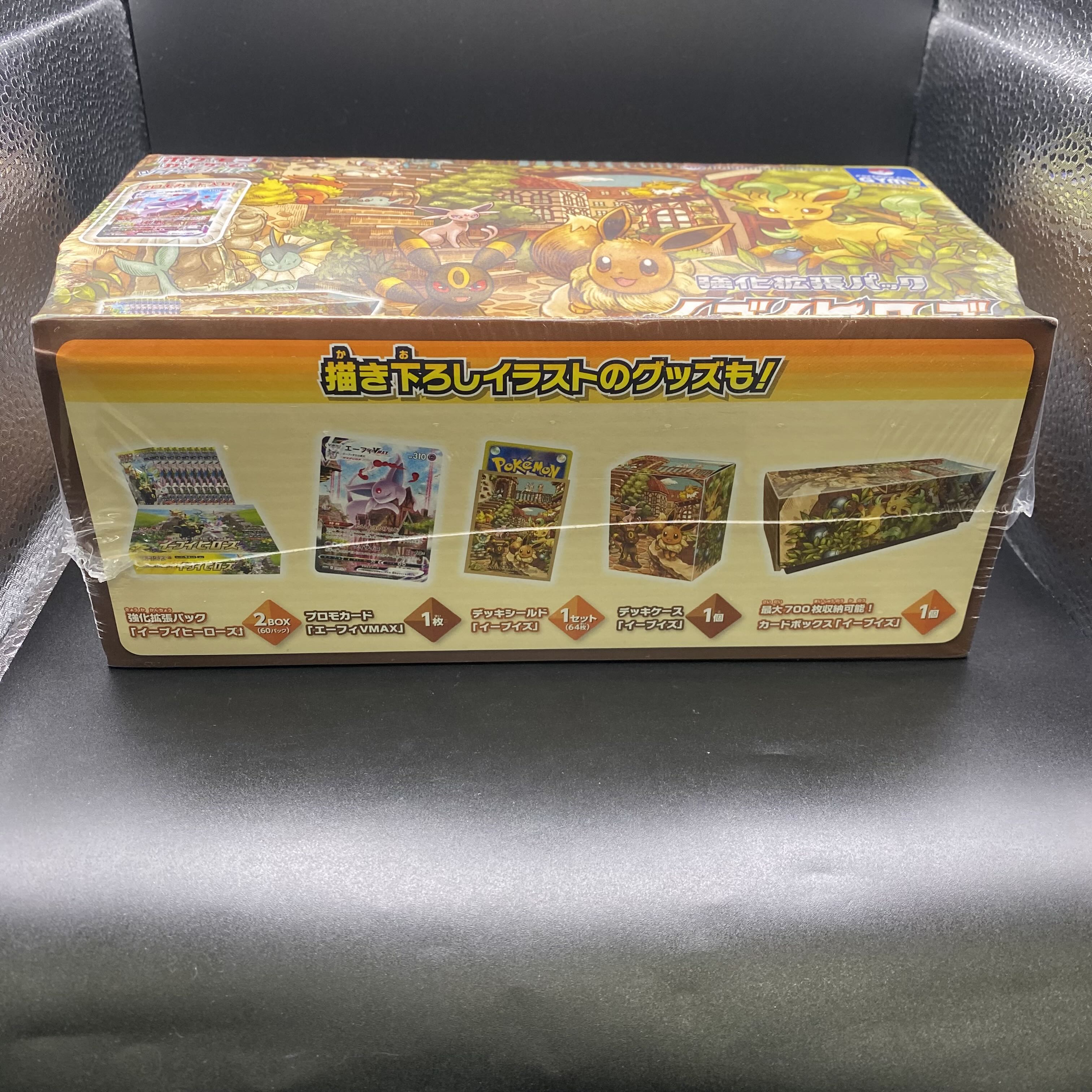 Eevee Heroes Eevee's Set Unopened Box 1BOX
