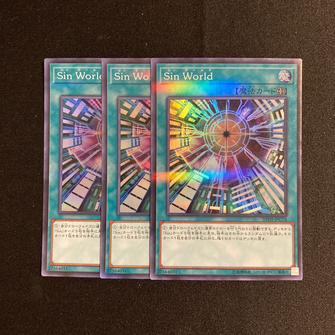 b286 Malefic World Super Rare 3 Cards Yu-Gi-Oh! Tretore 3枚