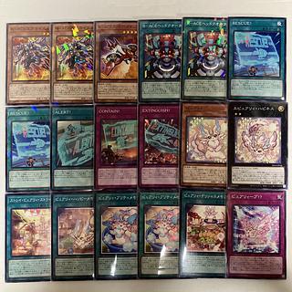 遊戯王OCG デッキビルドパック「アメイジング・ディフェンダーズ 遊戯王OCG デッキビルドパック「アメイジング・ディフェンダーズ