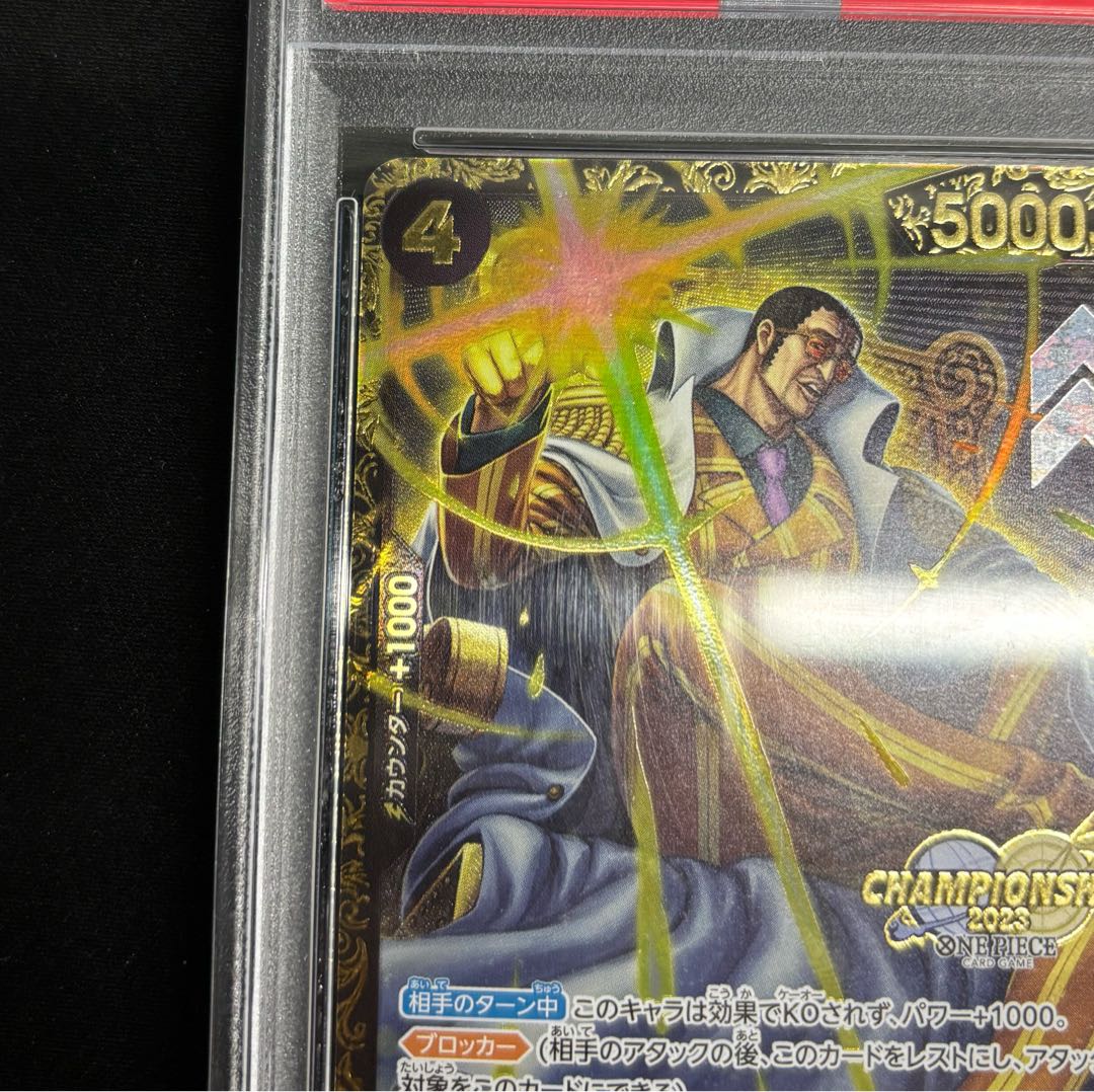 [PSA10] Borsalino Championship 2023 and CS2023 Promo Opened PROMO OP02-114 1枚