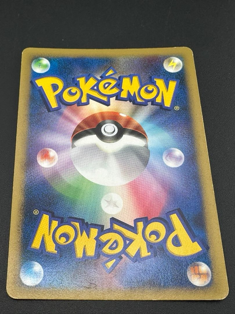 Gastrodon Nishinoumi (R) {Fighting}〈DPBP#487〉[DP3].