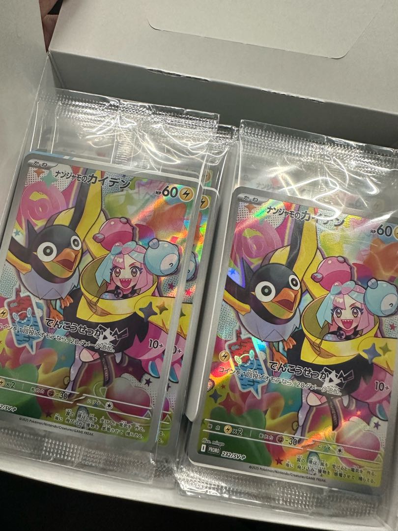 【美品】 100枚 1357847156 232/SV-Pの通販 PROMO ナンジャモのカイデン ポケモンカードゲーム