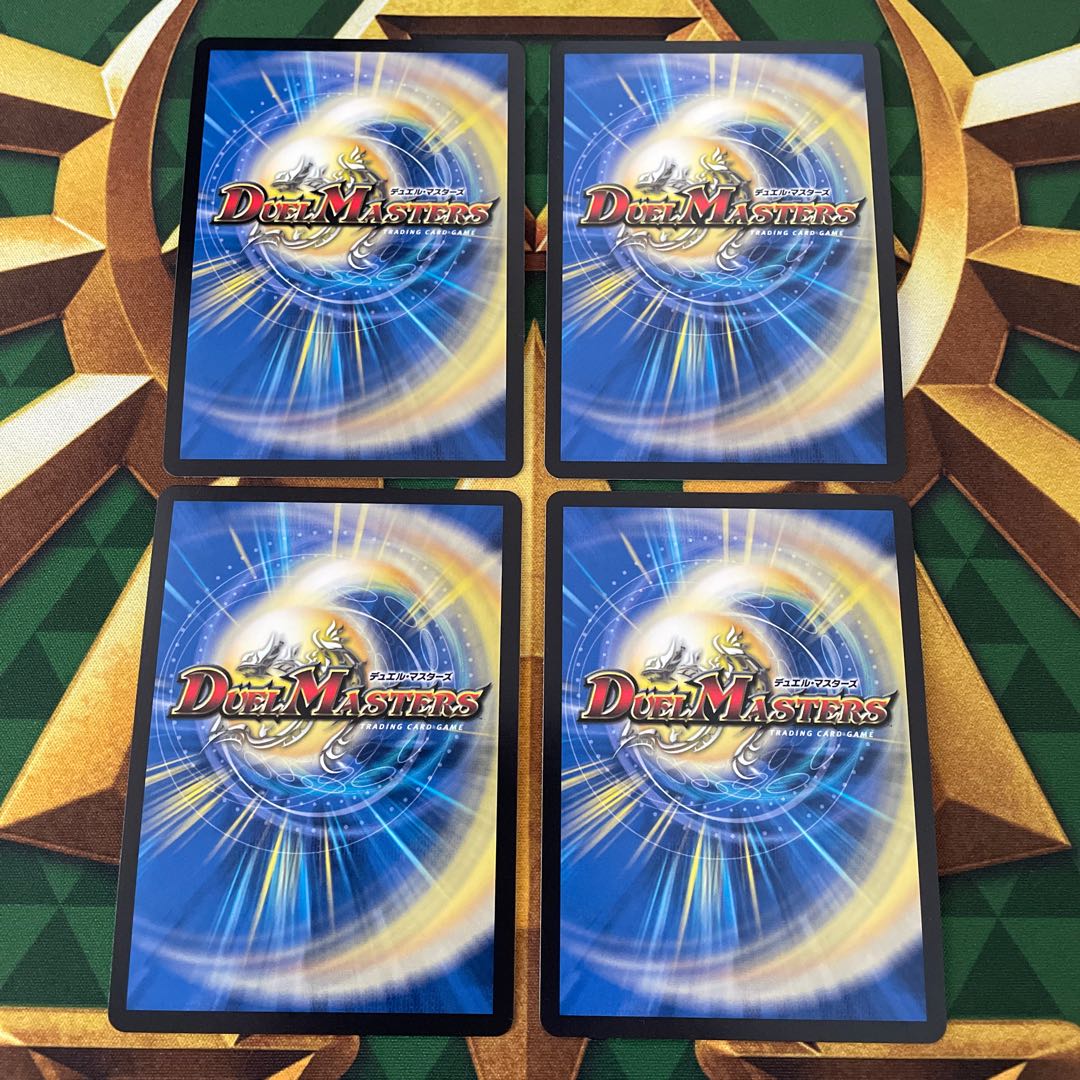 Evil Dragon JabraD (Character Premium Treasure) OR TD1/TD3