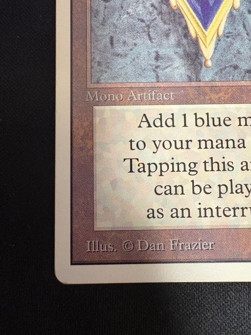 Mox Sapphire Rare 266/302