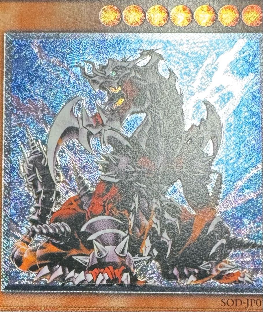 【ARS9/鑑定書付】遊戯王カード アームド・ドラゴンＬＶ7（レリーフ） ARS9/鑑定書付】遊戯王カード アームド・ドラゴンLV7（レリーフ）