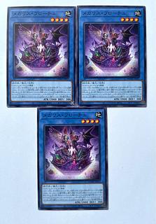 Mega Squirrel Floatu [Normal] JP033