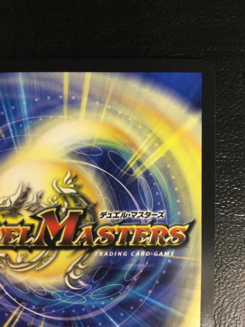 (i) ∞Eternal Dragon Gemm Emperor (Gold Treasure) KGM SP2/SP8