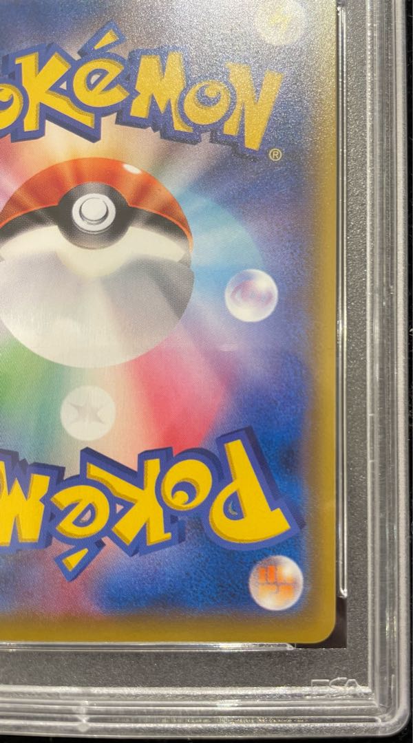 PSA10] Lillie's Full Force SR 068/049 1枚