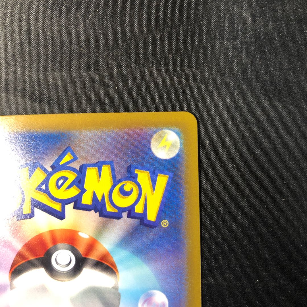 Banetteex RR 041/078