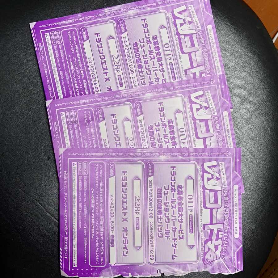 PSA10 ドラゴンボールフュージョンワールド Vジャンプ プロモ 3
