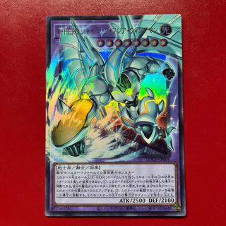 Bfq F·HERO Shining Flare Wingman (Overframe) Ultra Rare LOCH-JP004 1枚