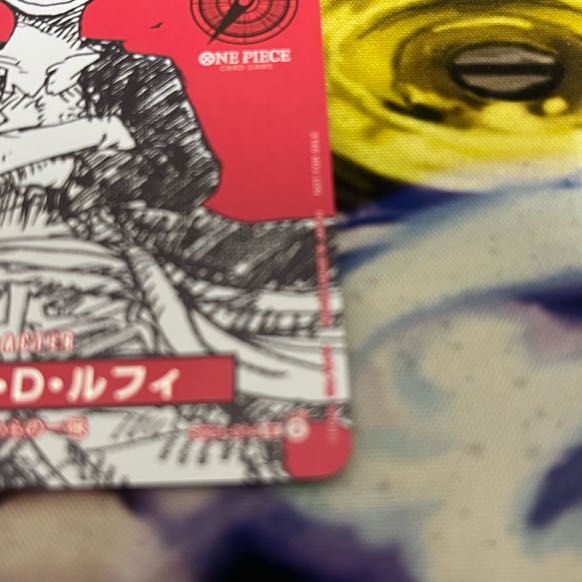 Luffy Promo One Piece Magazine st21-014 1枚