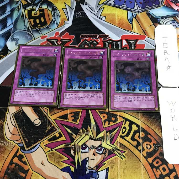 Call of the Haunted 1 Gold, set of 3 Tera.