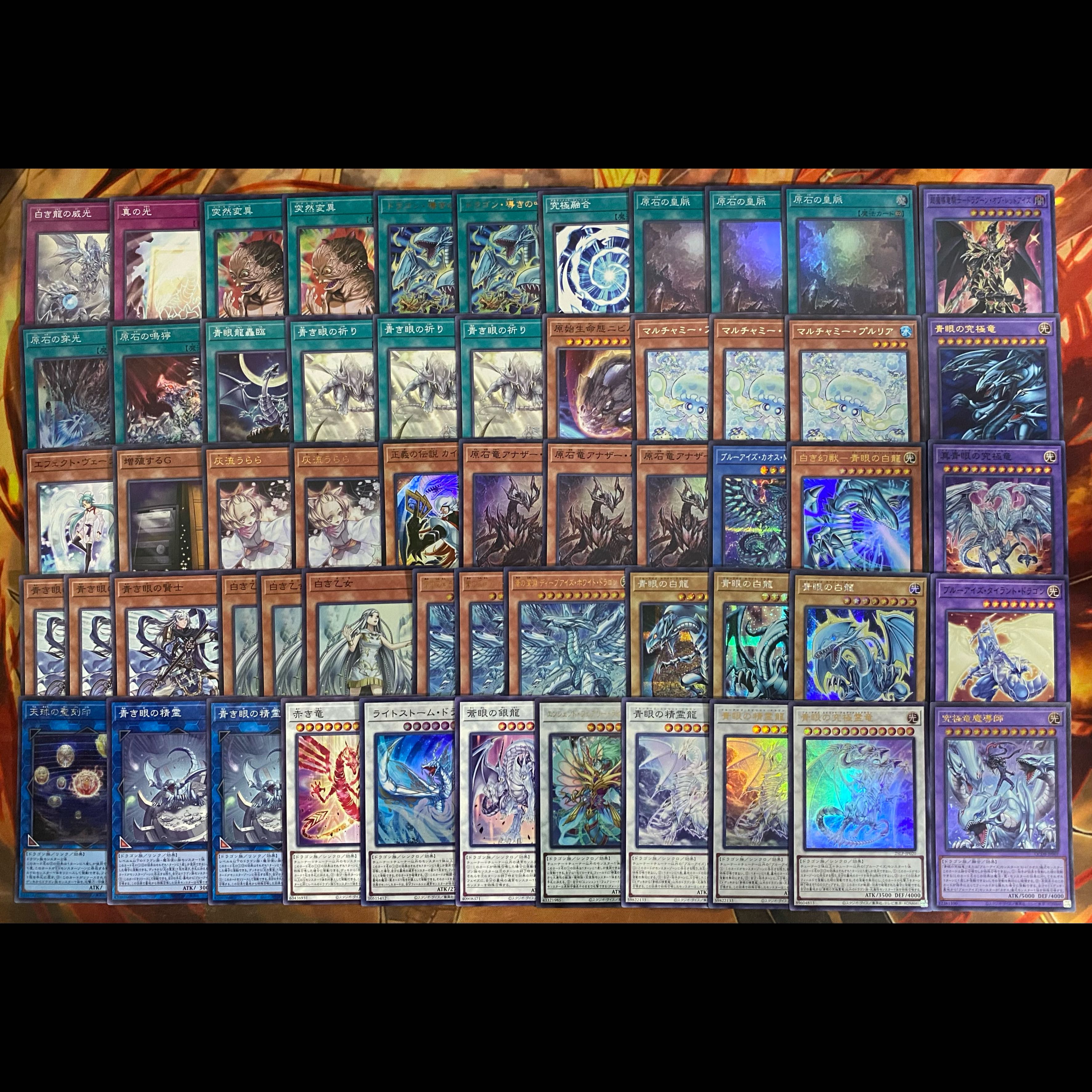 24時間以内発送】遊戯王 原石 青眼 ブルーアイズ 本格構築 デッキ 大会