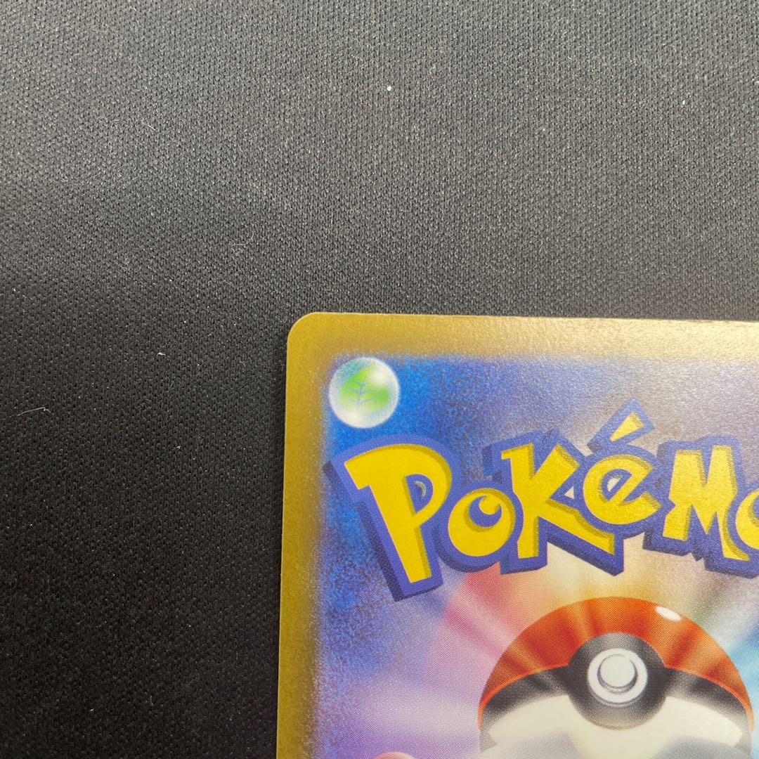 SimisearVSTAR SAR 214/172 1枚