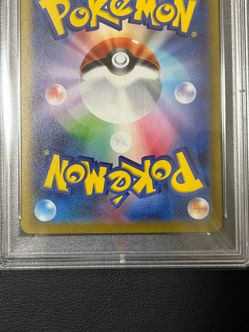 [PSA10] Mimosa SAR 105/078