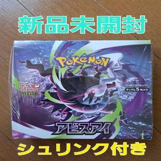 Expansion pack "Abyss Eye" Unopened box 1BOX