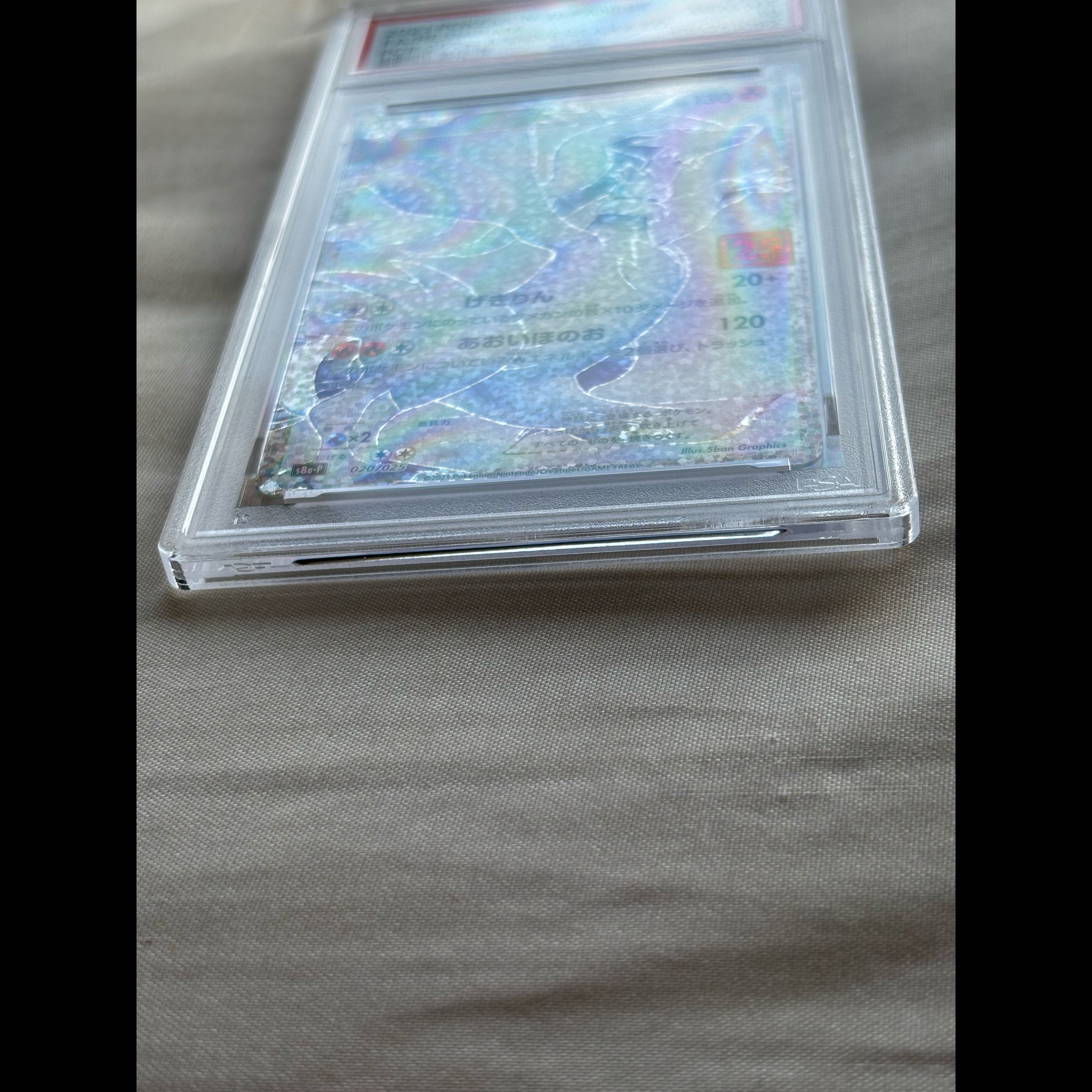 極美品 【PSA10】レシラム (25th) PROMO PROMO 020/025 1枚