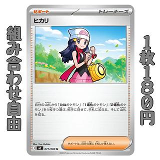 インフェルノx シュリンクなし ポケモンカードゲーム 【シュリンクなし】ポケモンカードゲーム